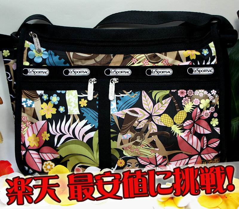 《送料無料》LESPORTSAC レスポートサック【ハワイ限定】Wahine（ワヒネ）デラックス エブリデー バッグ【レスポ ハワイ 日本未発売 円高還元 ショルダーバッグ】