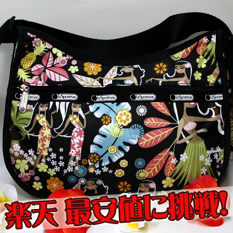 《送料無料》LESPORTSAC レスポートサック【ハワイ限定】Wahine（ワヒネ）ClassicHobo（クラシック・ホーボ）【レスポ ハワイ 日本未発売 円高還元 ショルダーバッグ】