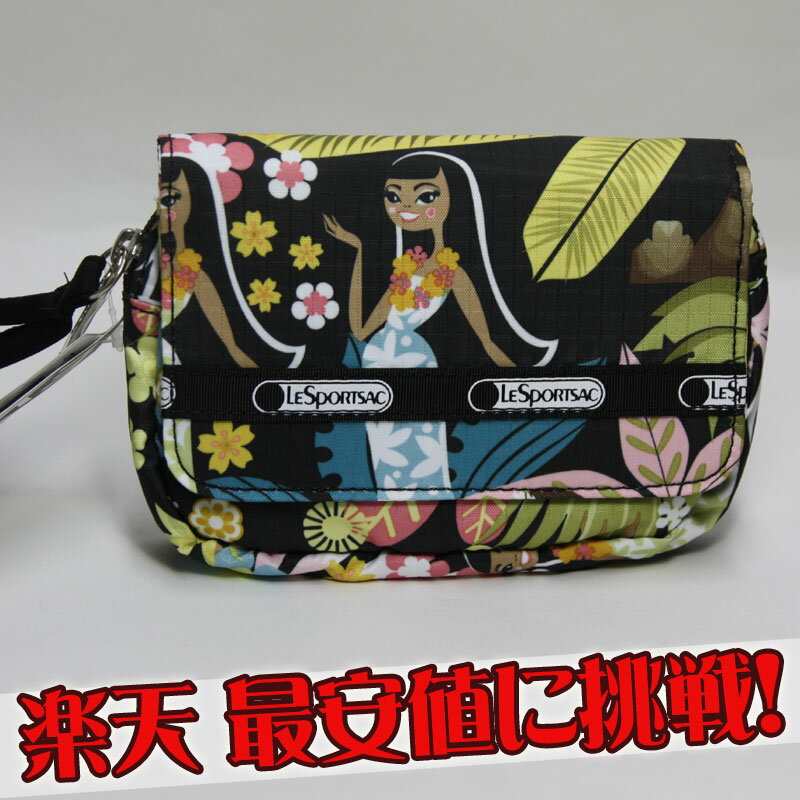 《送料無料》レスポートサック【ハワイ限定】ワヒネ メリナ 【 レスポ LeSportsac ハワイ 】