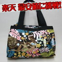 《送料無料》LESPORTSAC レスポートサック【ハワイ限定】ワヒネ（Wahine）モリー（Molly）【レスポ LeSportsac ハワイ 日本未発売 円高還元】【2011 秋冬 新作】