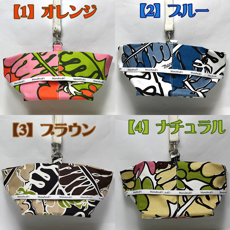 ϥ磻͵֥ɡޥ̥إꥣΥХåľ㤤դˤ͵֥ɡޥ̥إꥣManuhealii˥Хå