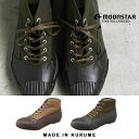 ムーンスター スニーカー 靴 MOONSTAR ALWEATHER オールウェザー メンズ レディース FINE VULCANIZED ファインバルカナイズド Made in KURUME ハイカット