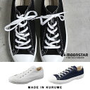 【P最大41倍&クーポン多数】MOONSTAR ムーンスター...