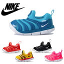 【P最大41倍&クーポン多数】ナイキ NIKE キッズスニー...