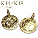 ハワイアンジュエリー イニシャルネックレス レディース 女性 メンズ 男性 K14/ K18 1