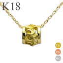 ネックレス レディース 女性 ハワイアンジュエリープチ バレル・K18 18k 18金 ゴール