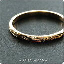 ハワイアンジュエリー リング シルキーゴールドリン