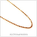 【数量限定】ネックレス・チェーン幅0.8mm 40cmまたは45cmアジャスターで K10ピンクゴールド キラキラと美しく輝くデコルテのダイヤカットボールチェーン hycch1001pg