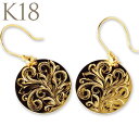 ピアス ハワイアンジュエリー レディース 女性 K18 ゴールド 18金 18k)(Weliana) ラウンド ゴールド フック ピアス イエローゴールド wpe1354ae/新作 プレゼント ギフト クリスマス ブラックフライデー