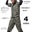 【豊富なサイズM〜5L】【送料無料】HUMMER ハマー 裏メッシュ 半袖ジャケット・ハーフ