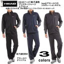 【送料無料】体操の元日本代表、田中理恵がイメージキャラクターの HEAD(ヘッド)リニューアル版 吸汗速乾ブリスター メンズ レディース 兼用 ジャージ上下セット