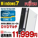 デスクトップパソコン 中古パソコン 富士通 ESPRIMO D582/E Corei3 2120 メモリ2GB HDD250GB DVDマルチ Windows7 Professional 64bit Kingsoft WPS Office付き リフレッシュPC 【中古】【送料無料】