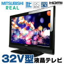 三菱電機 REAL LCD-32CB1 ★ 32V型 液晶テレビ ★ 地上デジタル BSデジタル 110度CSデジタル HDMI ★ リモコン・B-CASカード付属 ブラック【中古】