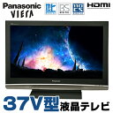 【中古】 Panasonic VIERA TH-37PX80 37V型 液晶テレビ ブラック 地上デジタル BSデジタル 110度CSデジタル HDMI 新品ビエラ専用リモコン・B-CASカード付属 パナソニック ビエラ