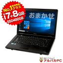 【中古】 中古パソコン 中古ノートパソコン Windows1...