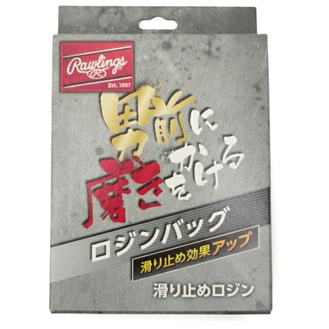 Rawlings(ローリングス) 野球 ロジンバッグ 滑り止め (EAOL6S17)