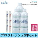   L\h vtbV I[X3{Zbg 500ml }EXEHbV t LPA ProFresh ClO2