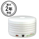 ローフード ディハイドレーター 食品用電気乾燥機