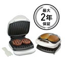 ジョージフォアマン グリル ホワイト 白 テフロン加工 フッ素樹脂George Foreman GR10ABW Champ Grill with Bun Warmer, White 家電
