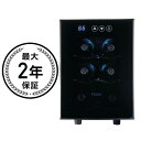 ハイアール ワインセラー 6ボトル Haier 6-Bottle Wine Cellar with Electronic Controls 家電