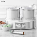 ウイリアムズ・ソノマ クイジナート アイスクリームメーカー デュオ フローズンヨーグルト シャーベット Williams-Sonoma Cuisinart Flavor Duo Frozen Yogurt-Ice Cream & Sorbet Maker 家電
