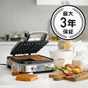 ウィリアムズ・ソノマ限定 ブレビル スマートワッフルメーカーBreville Smart Waffle Pro Maker 家電