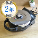 クチーナプロ クラシックアメリカンワッフルメーカー CucinaPro 1474 Classic American Round Waffler 家電