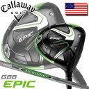キャロウェイ ゴルフ 2017年 GBB EPIC ドライバー Diamana Green M+ シャフト (CALLAWAY GOLF GBB エピック ドライバー) USAモデル