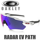 オークリー レーダー EV パス サングラス OO9208-18 OAKLEY RADAR EV PATH (ポジティブ レッド イリジウム レンズ / ポリッシュド ホワイト フレーム)