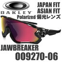 オークリー ジョウブレイカー 偏光レンズ サングラス OO9270-06 アジアンフィット ジャパンフィット OAKLEY POLARIZED JAW BREAKER USAモデル OO レッド イリジウム ポラライズド / ポリッシュド ブラック