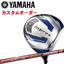 【メーカー正規カスタム】 2016年 ヤマハ ゴルフ インプレス UD+2 ドライバー (Speeder EVOLUTION 3 シャフト) / YAMAHA GOLF inpres UD+2 DRIVER