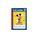 ディズニーミッキー ジャポニカ学習帳/B5判5mm方眼ノート/リーダー罫入り★愛されつづける名作シリーズ★