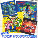 3405福袋・ラッピング不可 ハンカチ&ランチクロス福袋(男の子用)