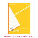 【ジャポニカセクション】B5判12mm方眼罫ノート(黄)[0...
