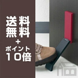 tidy Doorstop ティディ ドアストップ <strong>ドアストッパー</strong> 玄関/スタイリッシュ/シンプル/おしゃれ