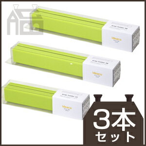 ideaco wrap holder イデアコ ラップホルダー 22cm1本+30cm2本セット　[キッチン/ラップ/収納]