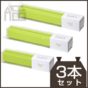 【ポイント10倍！】ideaco wrap holder イデアコ ラップホルダー 22cm1本+30cm2本セット　[キッチン/ラップ/収納]【ポイント10倍！】＆【送料無料】！