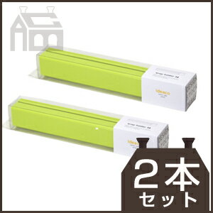 【ポイント10倍！】ideaco wrap holder イデアコ ラップホルダー 30cm2本セット　[キッチン/ラップ/収納]【ポイント10倍！】＆【2500円以上で送料無料】！