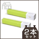 ideaco wrap holder イデアコ ラップホルダー 30cm2本セット　[キッチン/ラップ/収納]