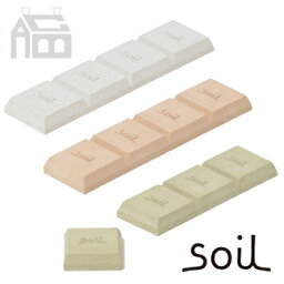 【メール便発送alp】SOIL DRYING BLOCK ソイル ドライングブロック <strong>珪藻土</strong> 乾燥剤 吸湿性 自然素材