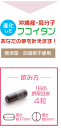 【送料無料・代引無料】フコイダン　6個セット　沖縄県産もずく100％使用！