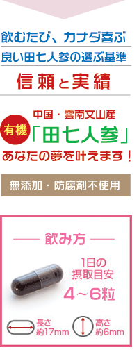 【送料無料】お酒をよく飲まれる方へ　純度100%