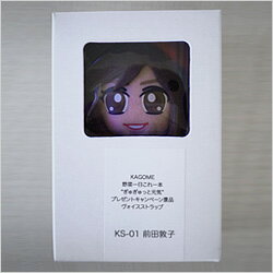 【カゴメ】 野菜一日これ一本 200ml（24本入）【非売品超激レア】AKB48元気ヴォイスストラップ（前田 敦子）オマケ付き
