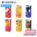 【エルビー】ソフトドリンク 送料無料 選べる4ケースセット ...
