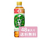 【アサヒ】食事と一緒に十六茶W(ダブル) 500ml×48本(24本×2ケース)特定保健用食品【送料無料】