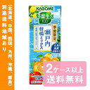 【2ケース以上送料無料】【カゴメ】野菜生活100 瀬戸内柑橘ミックス 195ml x 24本【期間限定】【別途送料地域あり】【RCP】