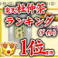 [ご予約品]　[胆汁酸ダイエット] 送料無料 国産 日本の杜仲茶3g×60包 [杜仲茶][胆汁酸ダイエット]国産 送料無料　日本の杜仲茶[杜仲茶]