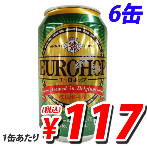 ユーロホップ ベルギー産 330ml 6缶...:alude:10014629