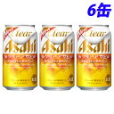 アサヒ クリアアサヒ 350ml×6缶