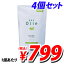 パックスオリー リンス 詰め替え用 500ml×4個セット